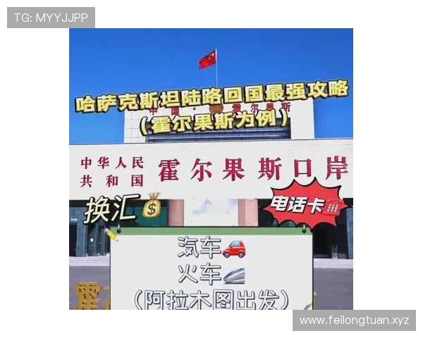 阿拉木图旅行全攻略：直飞便捷，物价亲民，吃住行全解析