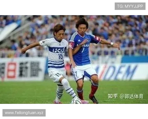 横滨水手3-0町田远野大弥双响傅明判罚争议引关注